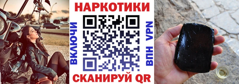Где купить наркотики Ливны Cocaine Канабис Героин Псилоцибиновые грибы Меф ГАШ Alpha PVP
