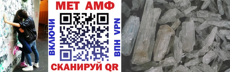 АМФ 98% Ливны