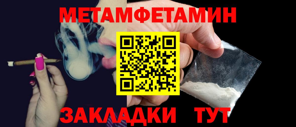 АМФЕТАМИН  Амфетамин VHQ  Вход с VPN  Ливны 