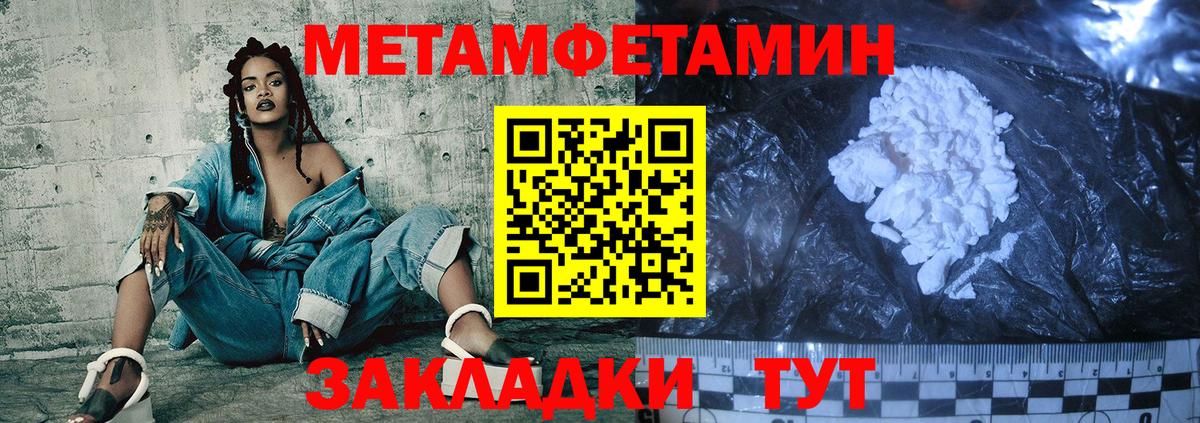 Amphetamine Premium Ливны