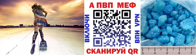Alfa_PVP VHQ  сколько стоит  Ливны 