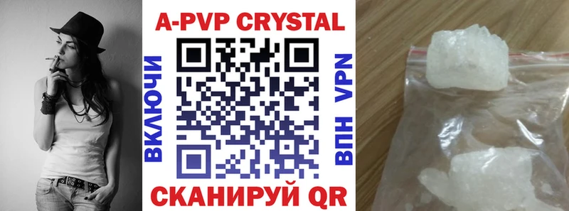 Alpha PVP Соль Ливны