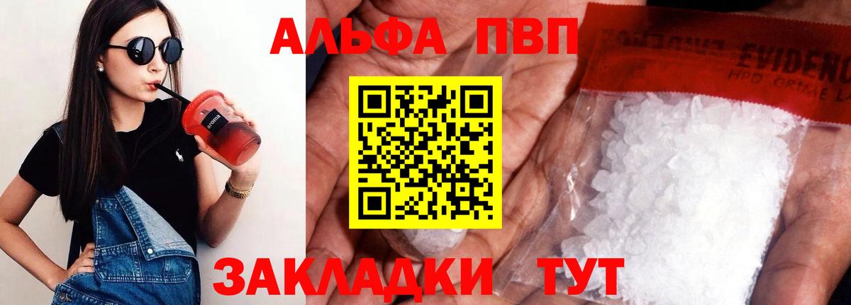 Мефедрон кристаллы  ГАШИШ  Cocaine  Ливны  НБОМе  Конопля  Вход с VPN 