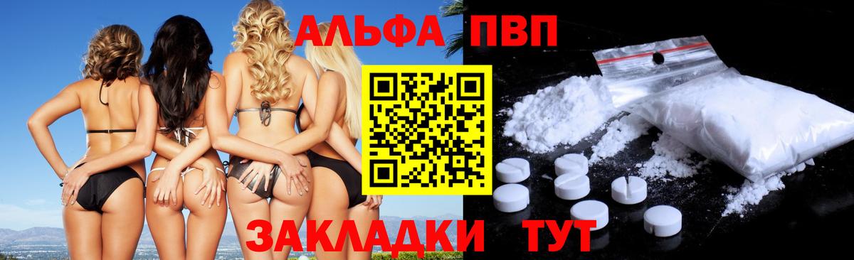 APVP СК КРИС Ливны