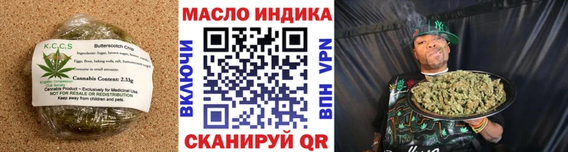 Еда ТГК марихуана  Ливны 