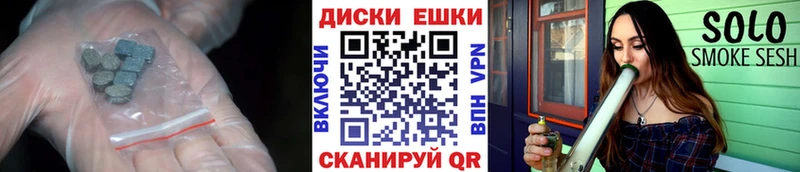 ЭКСТАЗИ 280мг  Ливны 