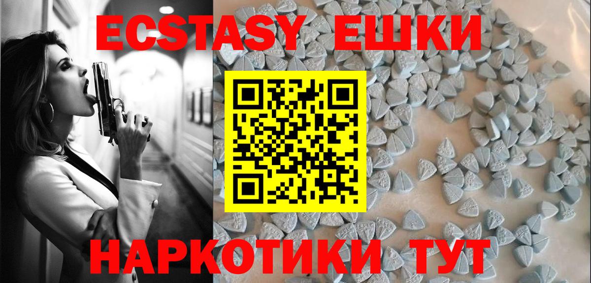Ecstasy louis Vuitton Ливны