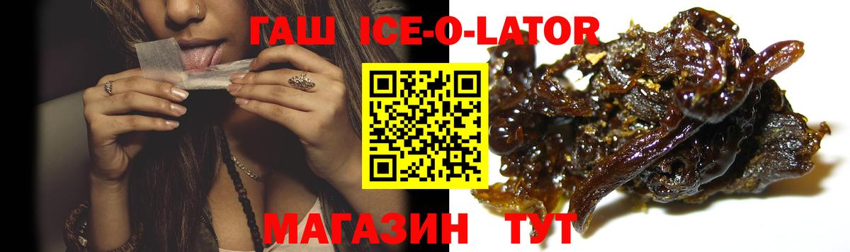 Гашиш Ливны