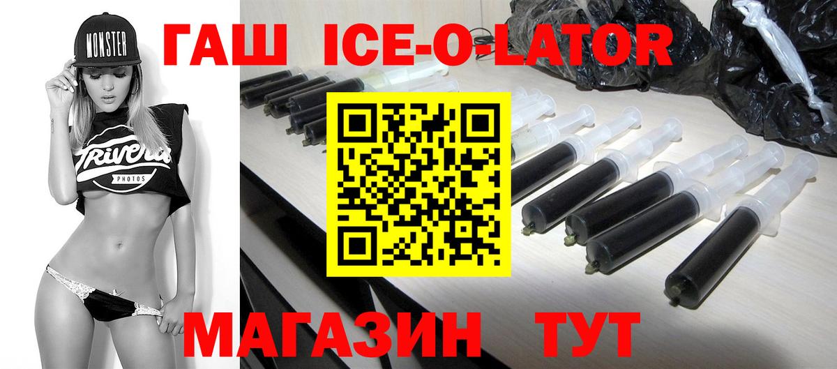 Гашиш убойный Ливны