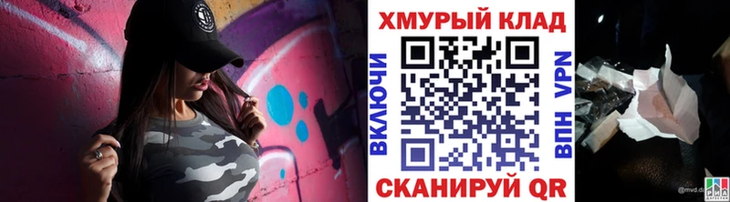 даркнет формула  Ливны  blacksprut как войти  ГЕРОИН хмурый  сколько стоит 