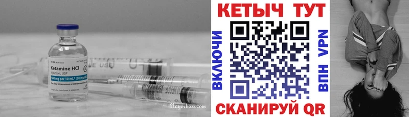 Кетамин ketamine  хочу наркоту  Ливны 