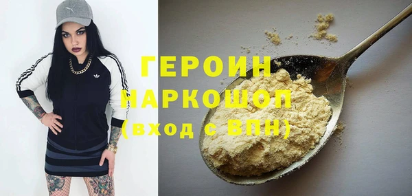 марки nbome Магас