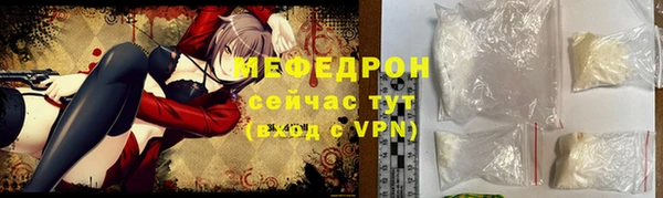 трава Майский