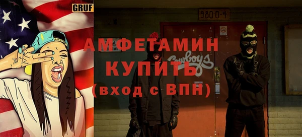 MDMA Лабытнанги