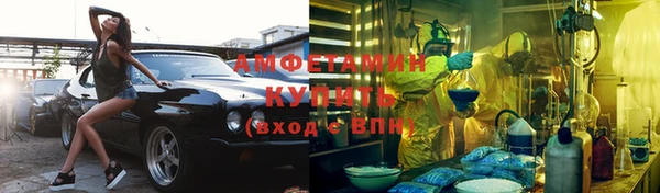 герыч Лагань