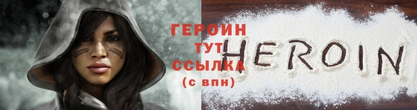 марки nbome Магас