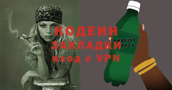 марки nbome Магас