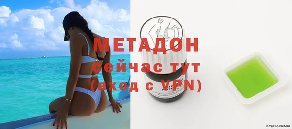 гашишное масло Лиски