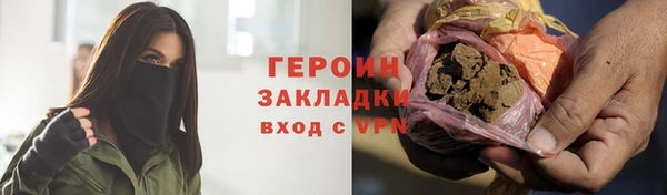 марки nbome Магас