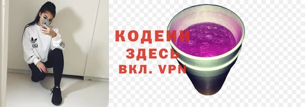 трава Майский