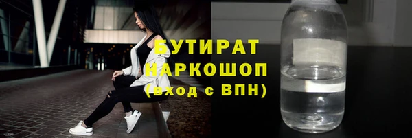 трава Майский