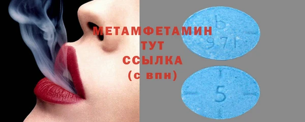 MDMA Лабытнанги