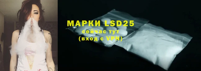 трава Майский
