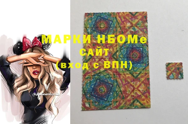 альфа пвп Россошь