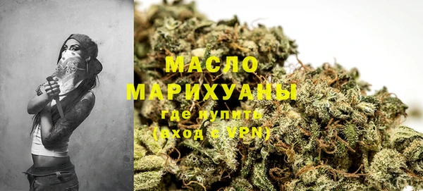 марки nbome Магас