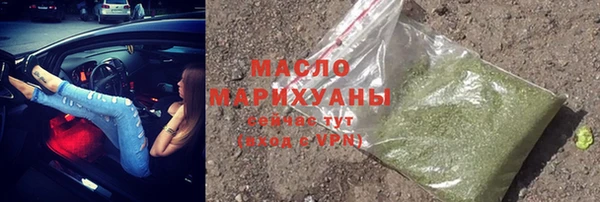 трава Майский