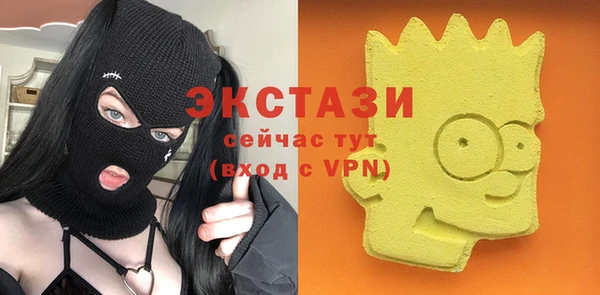 прущие грибы Рославль