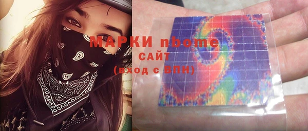мдма Лихославль