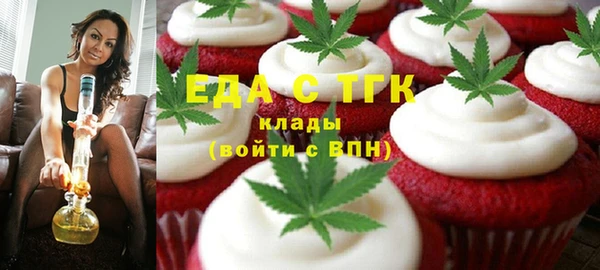 MDMA Лабытнанги