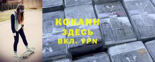 MDMA Лабытнанги