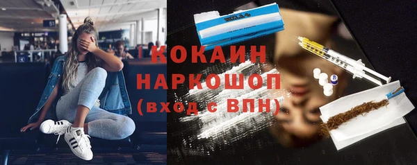 мефедрон VHQ Ростов