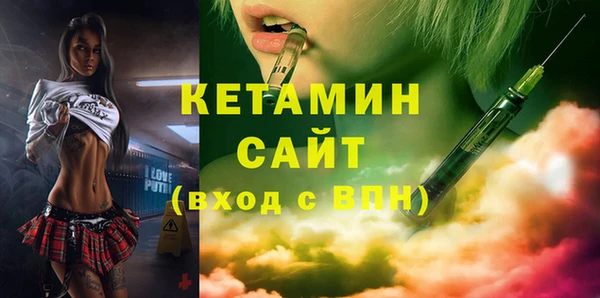 герыч Лагань