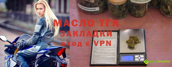 марки nbome Магас