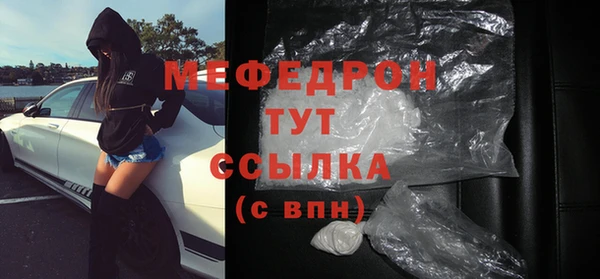 трава Майский
