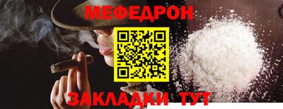 Альфа ПВП Рузаевка