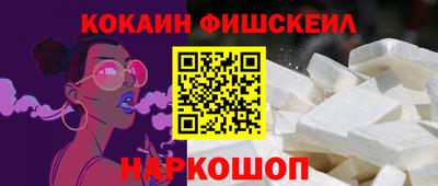 кокаин премиум Заволжье