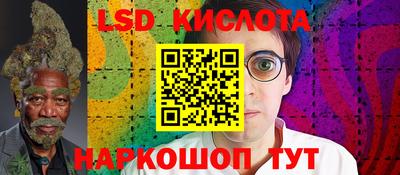 ГАЛЛЮЦИНОГЕННЫЕ ГРИБЫ Жуковский