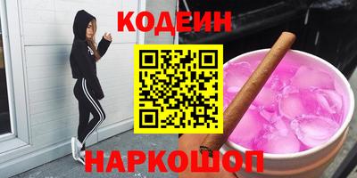 ГАЛЛЮЦИНОГЕННЫЕ ГРИБЫ Жуковский