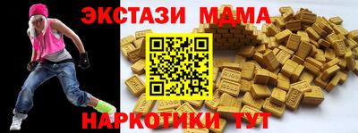 ECSTASY Заводоуковск