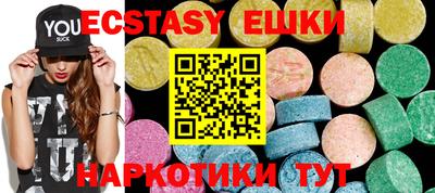 ГАЛЛЮЦИНОГЕННЫЕ ГРИБЫ Жуковский