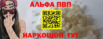 кокаин премиум Заволжье