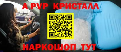 ГАЛЛЮЦИНОГЕННЫЕ ГРИБЫ Жуковский