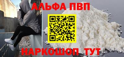 кокаин премиум Заволжье