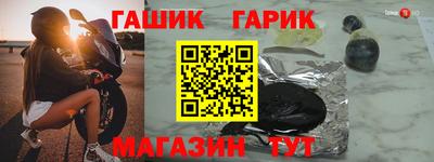 ГАЛЛЮЦИНОГЕННЫЕ ГРИБЫ Жуковский