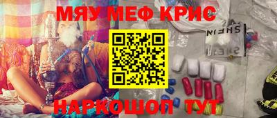 кокаин премиум Заволжье