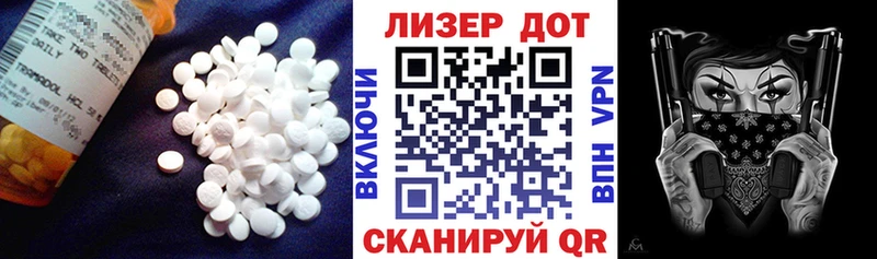 LSD-25 экстази ecstasy Ливны